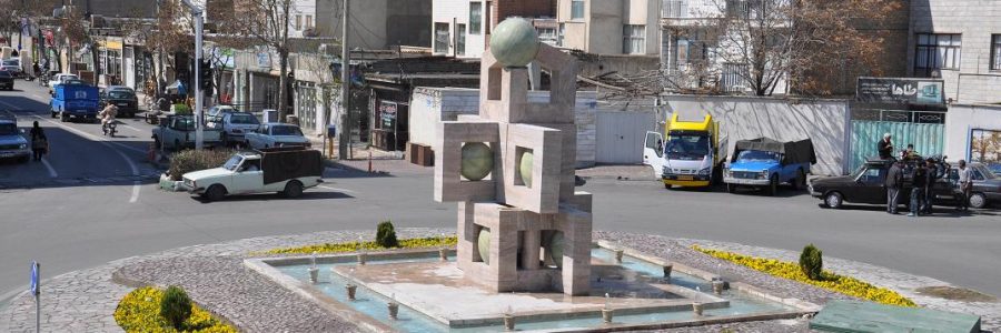 المان میدان ایٍثارگران